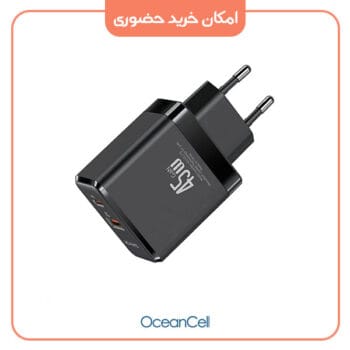 شارژر دیواری 45 وات یوسمز مدل USAMS cc178 45W