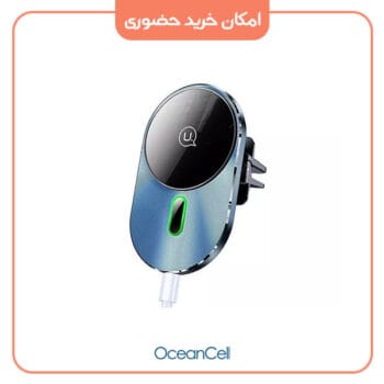 پایه نگهدارنده و شارژر بی سیم گوشی موبایل یوسمز مدل USAMS US-CD170