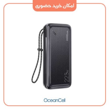 پاوربانک یوسمز ظرفیت 20000 میلی آمپر مدل USAMS US-CD168 22.5W